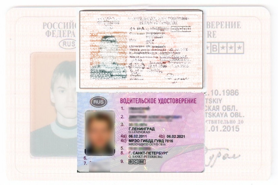 Дубликат водительских прав в Малоархангельске